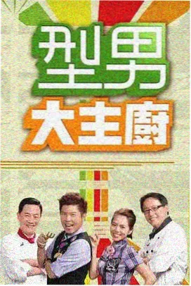 佳木斯第五套健身操完整版练习计划